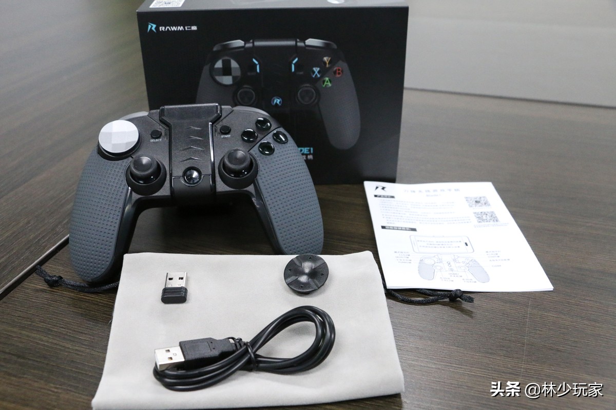 玩转《王者荣耀》《跑跑卡丁车》，仁魔刀锋游戏手柄上手体验分享