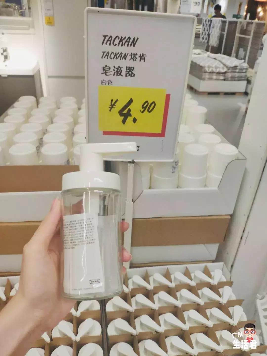 再见了宜家,再见了谢谢你