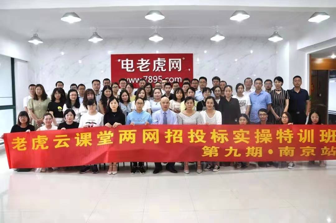 共享工业互联网红利,电老虎网升级推出“新合伙人计划”