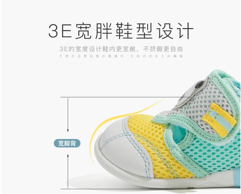 月星和mikihouse哪个好,月星童鞋旗舰店棉鞋