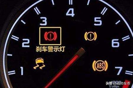 车辆警示灯亮了如何处理,车子故障灯亮起需要注意事项