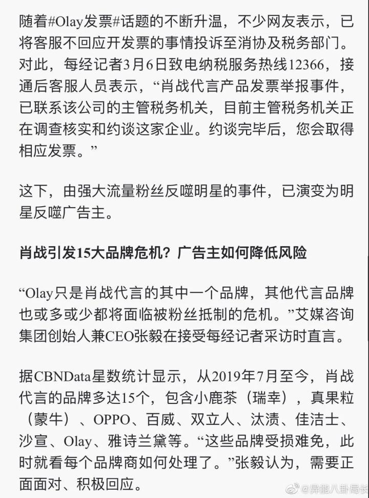 olay玉兰油到底属于几线品牌,olay玉兰油护肤品属于什么档次