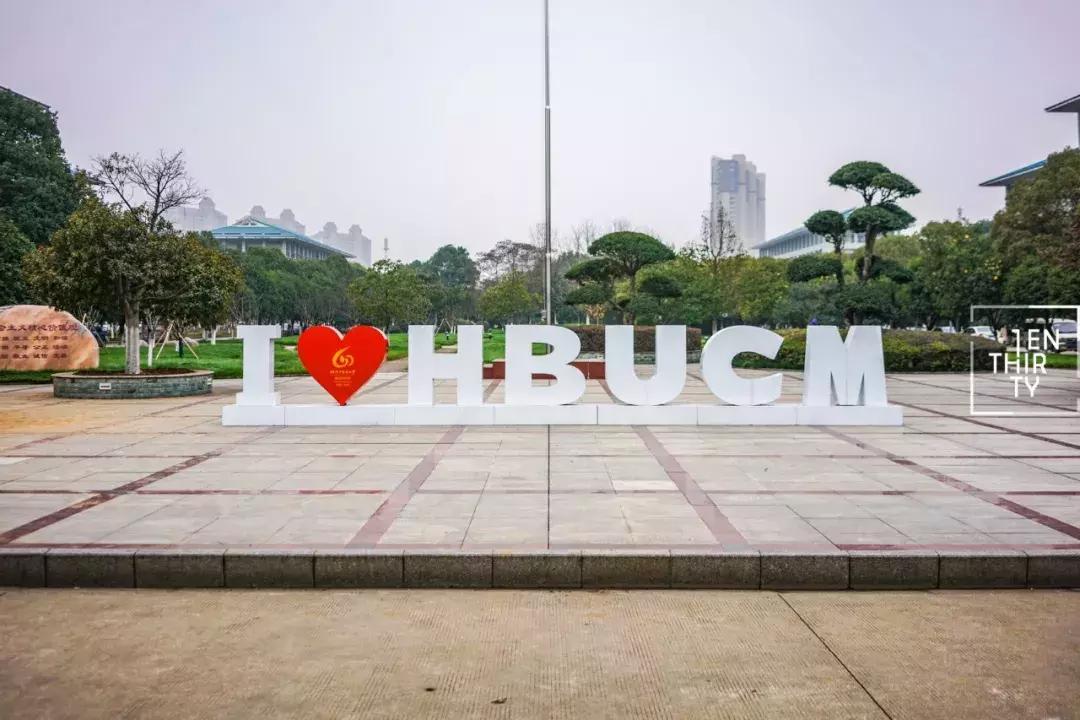 这样的青春，混迹过黄家湖大学城的人都会懂