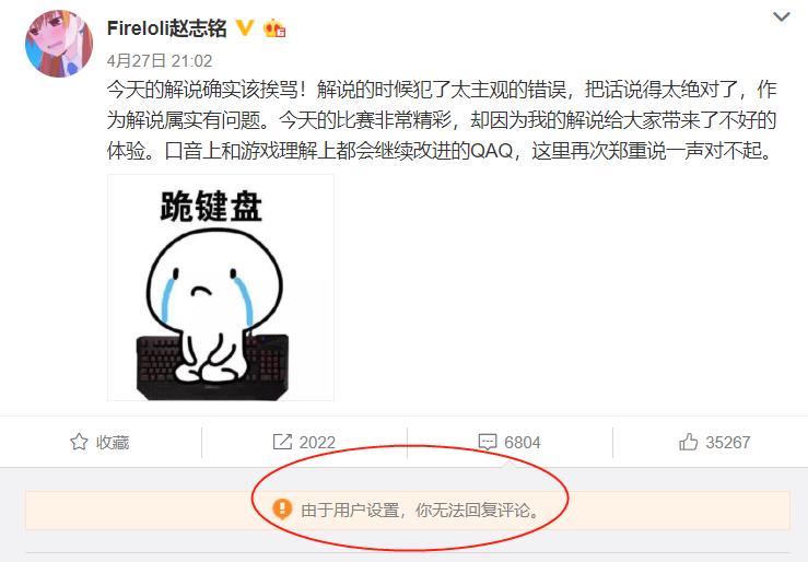 fpx被ig打败,jdg完美运营零封fpx晋级决赛