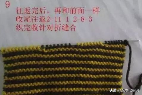 高帮毛线棉鞋编织教程全过程图解,40码高帮毛线棉鞋编织教程全过程