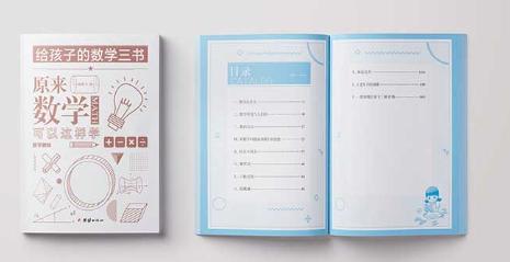 杨振宁在物理界的地位有多高,杨振宁是伟大的吗