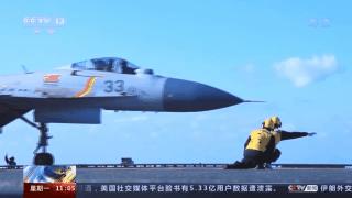 近距离观看山东舰,探访国产航母山东舰完整版