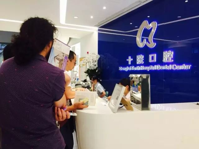 上海最顶级的私立医院,上海最高逼格医院