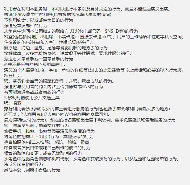 深入的了解日本,深入了解日本女孩