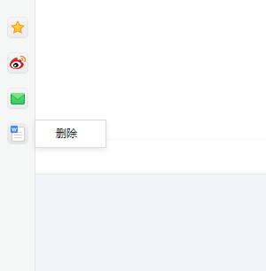 360安全浏览器收藏夹在什么位置,360安全浏览器怎么切换极速模式