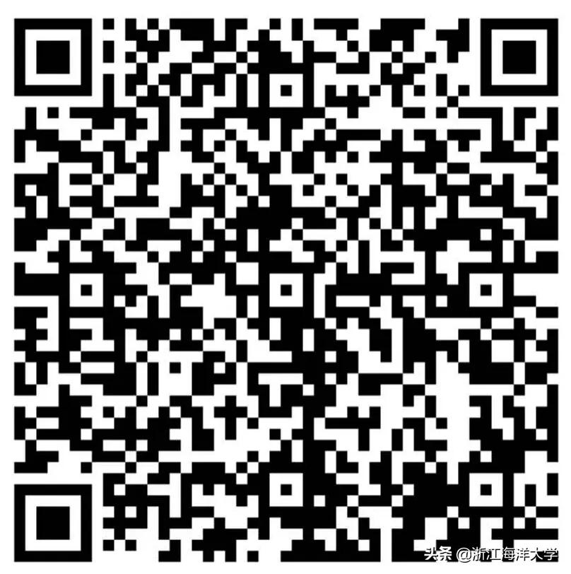 选择海大，成为“后浪”，我们在浙等你！