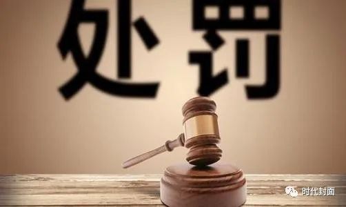 法网恢恢嫌疑人终落网,法网恢恢潜逃6年后落网
