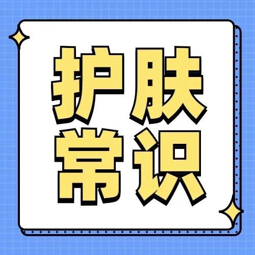 适合化妆品微商朋友圈的句子,护肤品微商第一条朋友圈模板