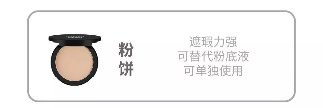 适合干皮的定妆产品推荐,适合油皮痘肌的定妆产品