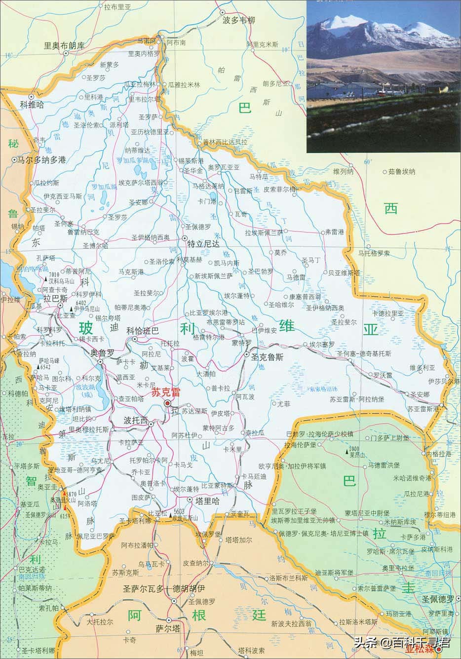 南美最高峰是哪座峰,这座山峰被称为欧洲之巅