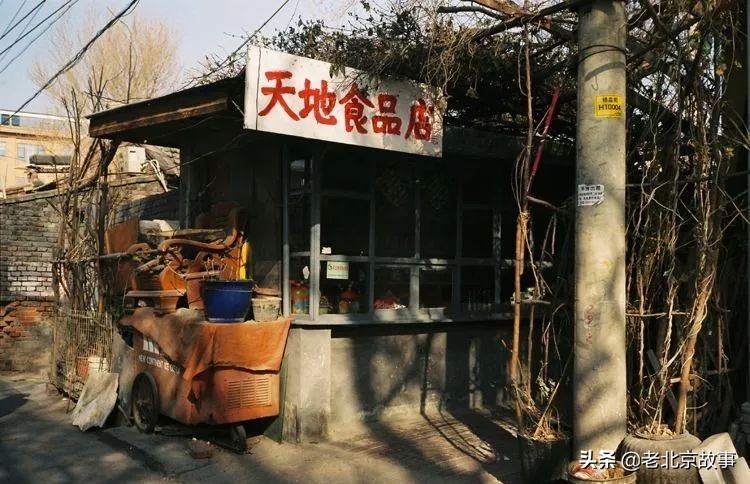 北京金鱼池一号院,北京金鱼池中街附近