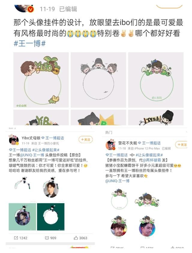 王一博发布会和粉丝互动 (王一博对粉丝的暖心举动)