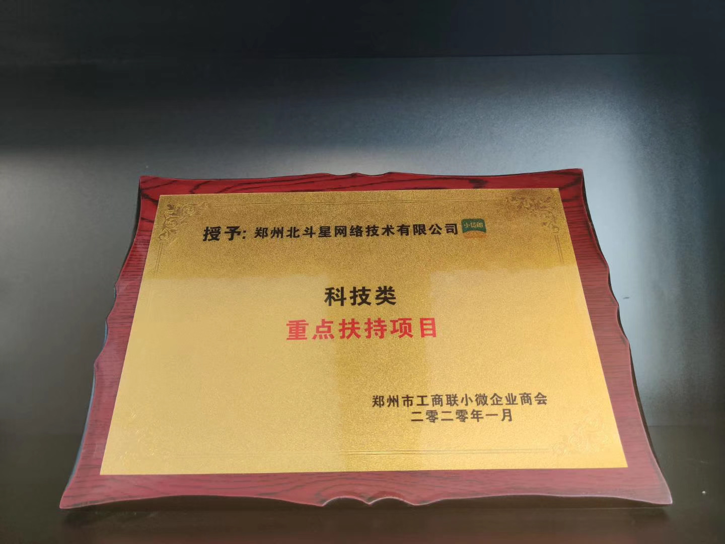 互联网低成本创业项目加盟,互联网100个创业项目