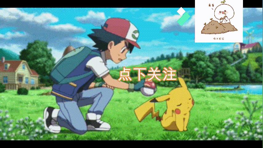 神奇宝贝图鉴298,神奇宝贝图鉴050