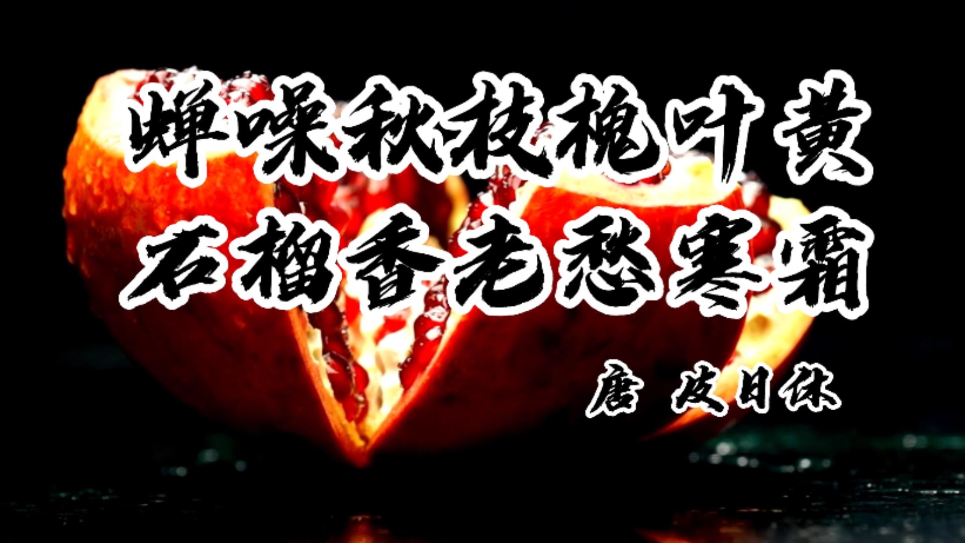 秋季时令水果的好处和注意事项,秋天哪些应季水果吃了对身体好