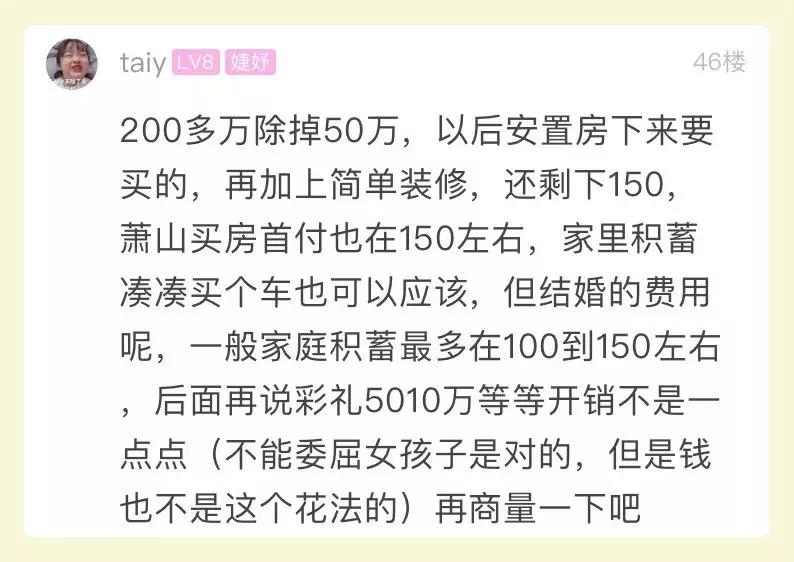 结婚了女方要求买宝马,家境差不多女方要求高