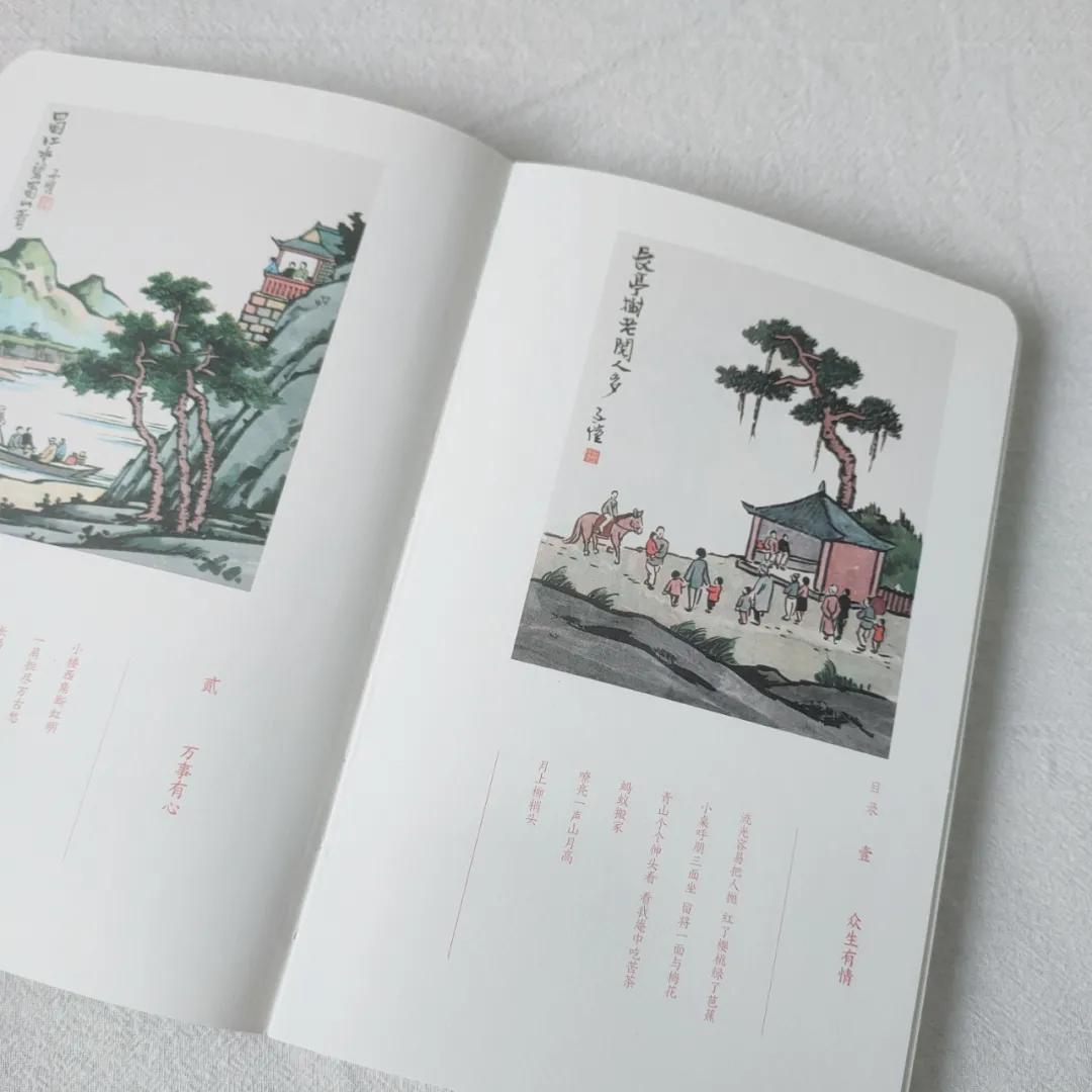 丰子恺经典温暖绘本,丰子恺最通透的话