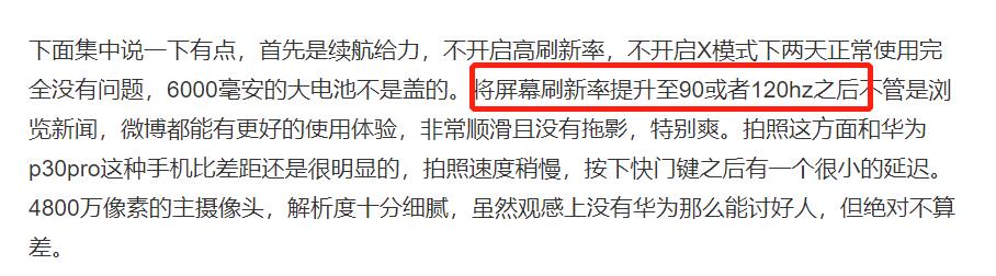 玩游戏最好的骁龙845手机,rog2游戏手机还值得入手吗