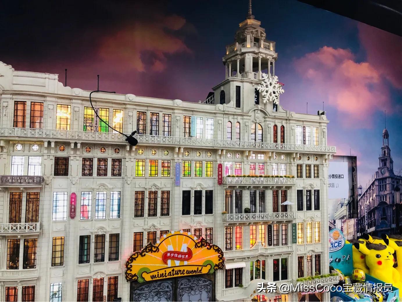 misscoco英国,misscoco专场