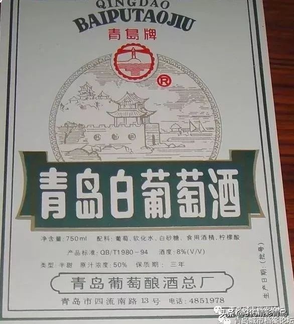 青岛葡萄酒最有名的是哪种,葡萄酒发展史青岛