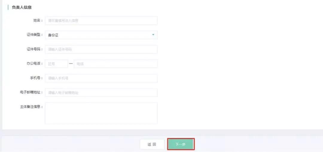京东云注册条件,京东域名备案教程