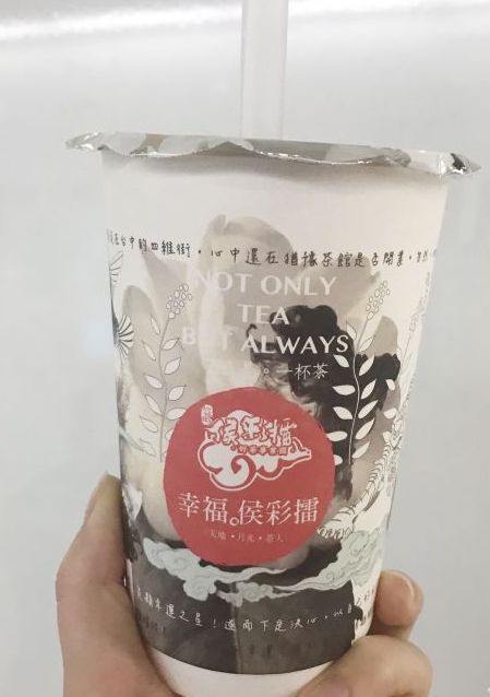 90后女生突发心肌梗死因喝奶茶,奶茶喝多了心肌炎