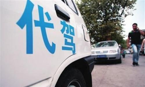 代驾发生车祸责任怎么处理,代驾发生交通事故对方全责怎么赔