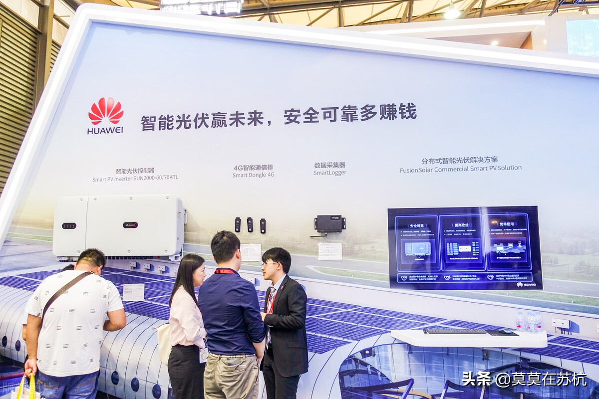 华为光伏逆变器做到全球第一,中国光伏逆变器最好的公司