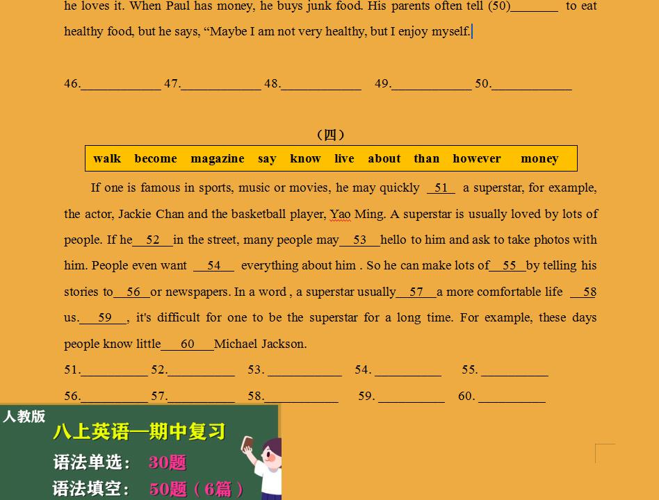 英语语法填空练习题八上,八年级英语期中考试复习重点语法