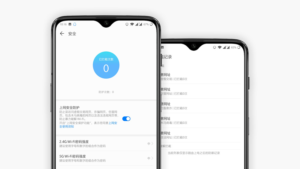 华为ws5200路由器四核版全新,华为ws520四核版路由器