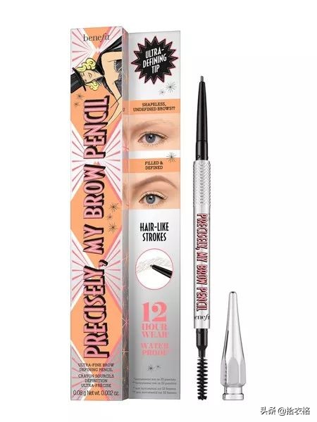 杨紫沉香重华红衣战损妆,杨紫沉香如屑白发战损妆