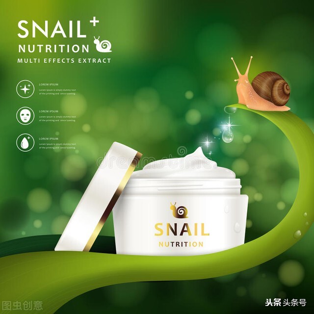 蜗牛护肤品是不是纯植物的,蜗牛的护肤品怎么这么便宜