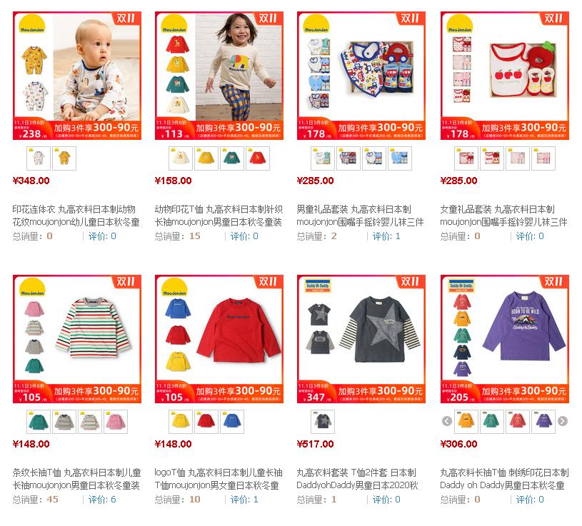 晒双十一购物清单,双十一购物车清单搞笑图