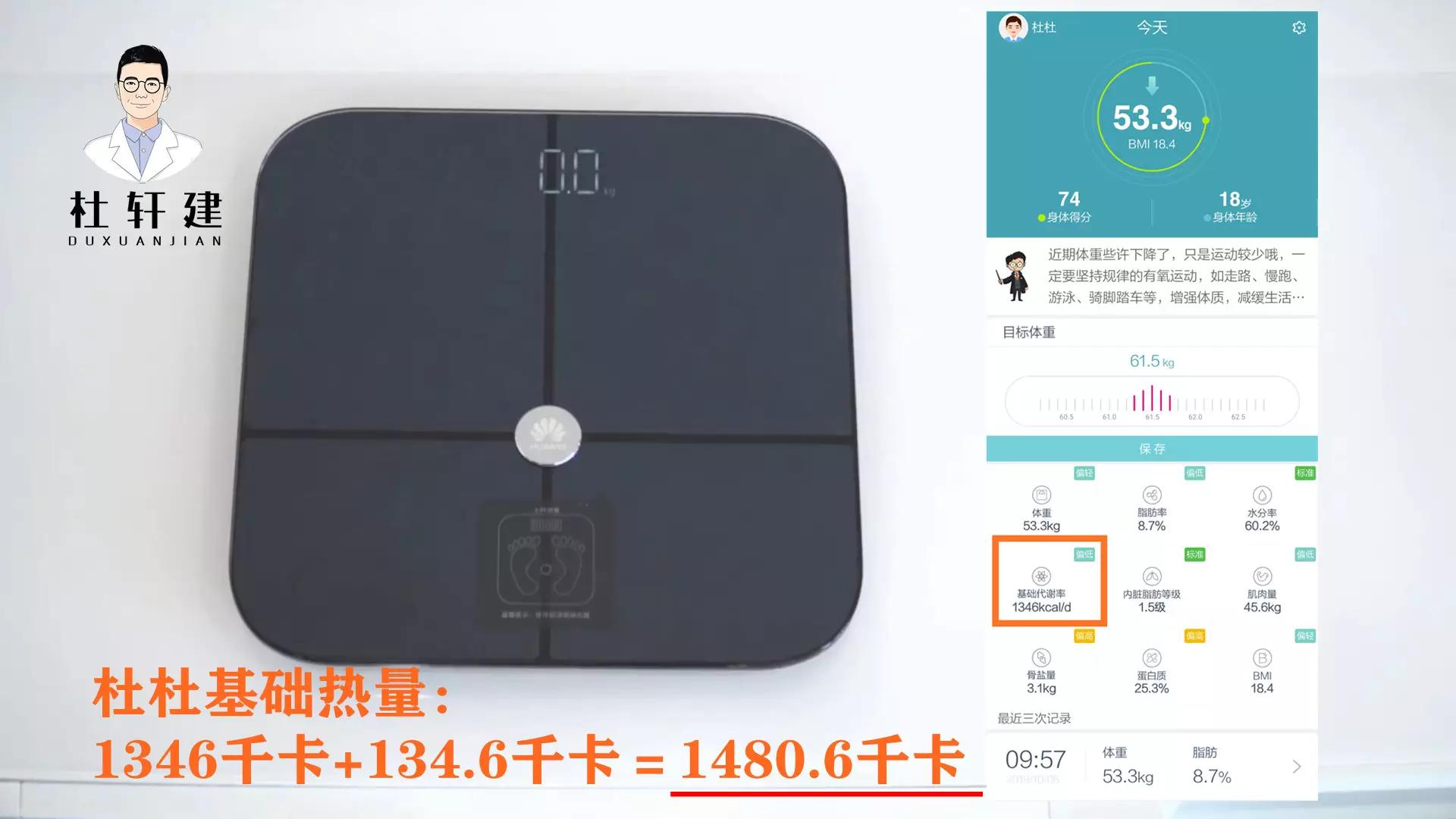 减肥不知道该怎么吃,减肥食谱一日三餐安排表8天瘦15斤