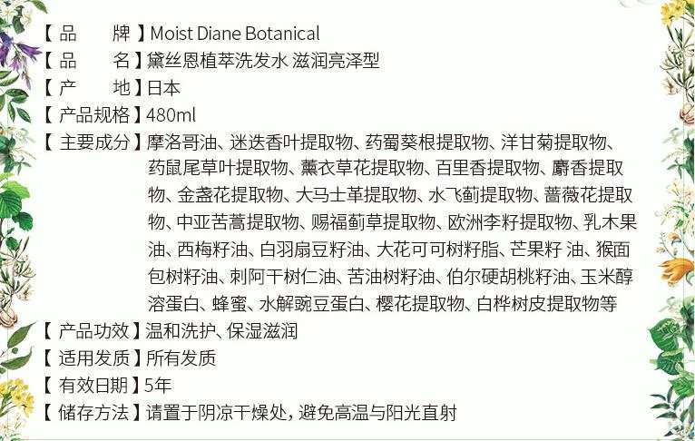 秋季新款洗发水大测评,十大防脱洗发水法国