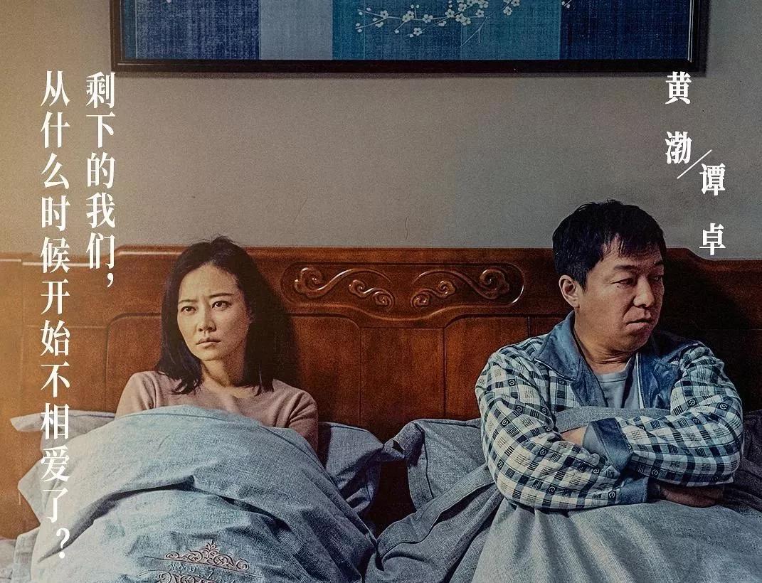 年度婚姻三部曲恐婚,2020年恐婚电视剧总结