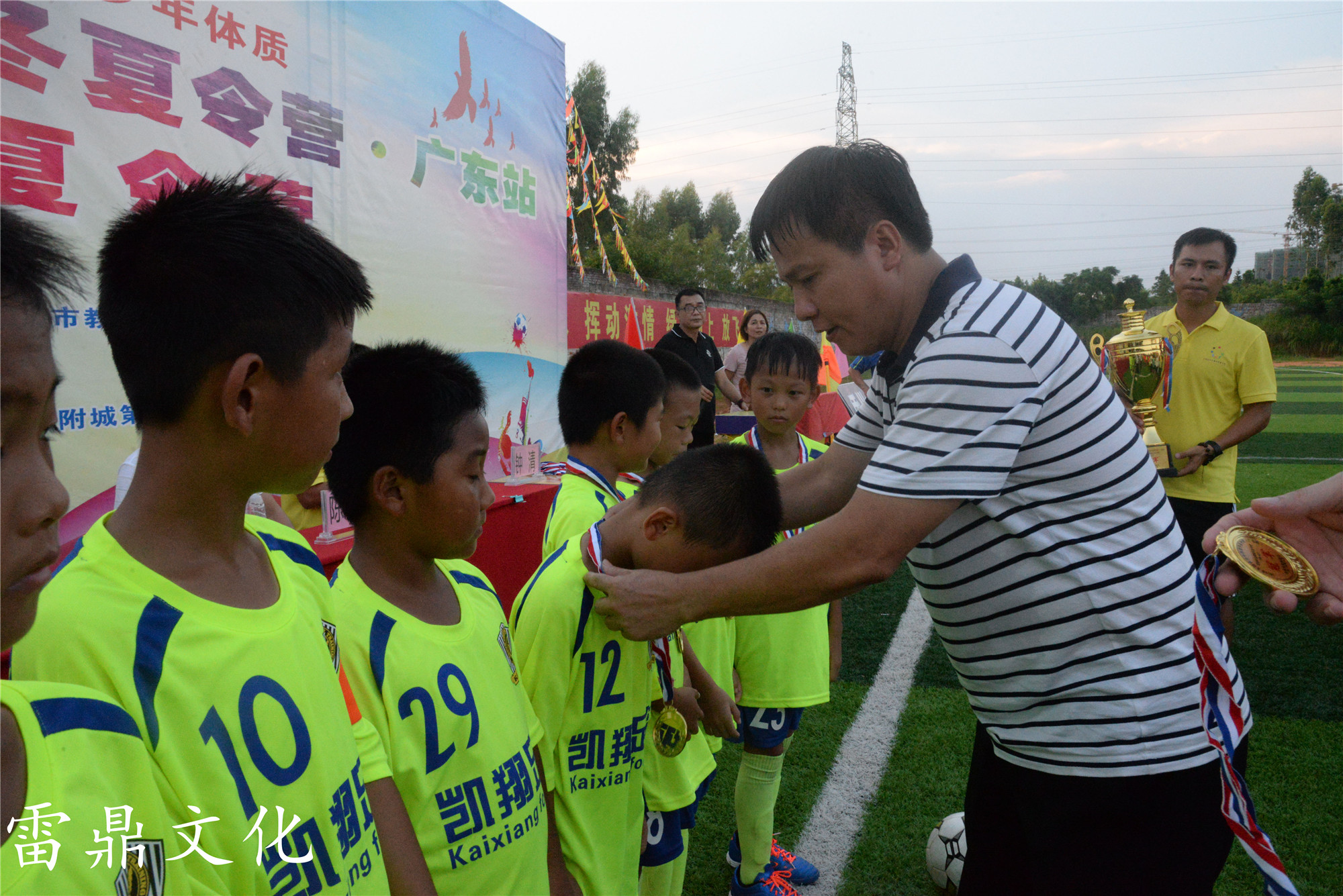广东雷州夏令营,今年雷州市夏令营