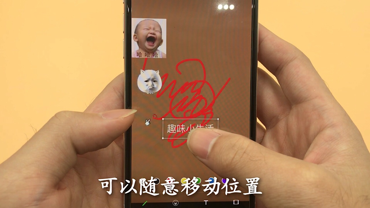 手机拍的视频加字幕方法,手机拍视频时怎么加字幕