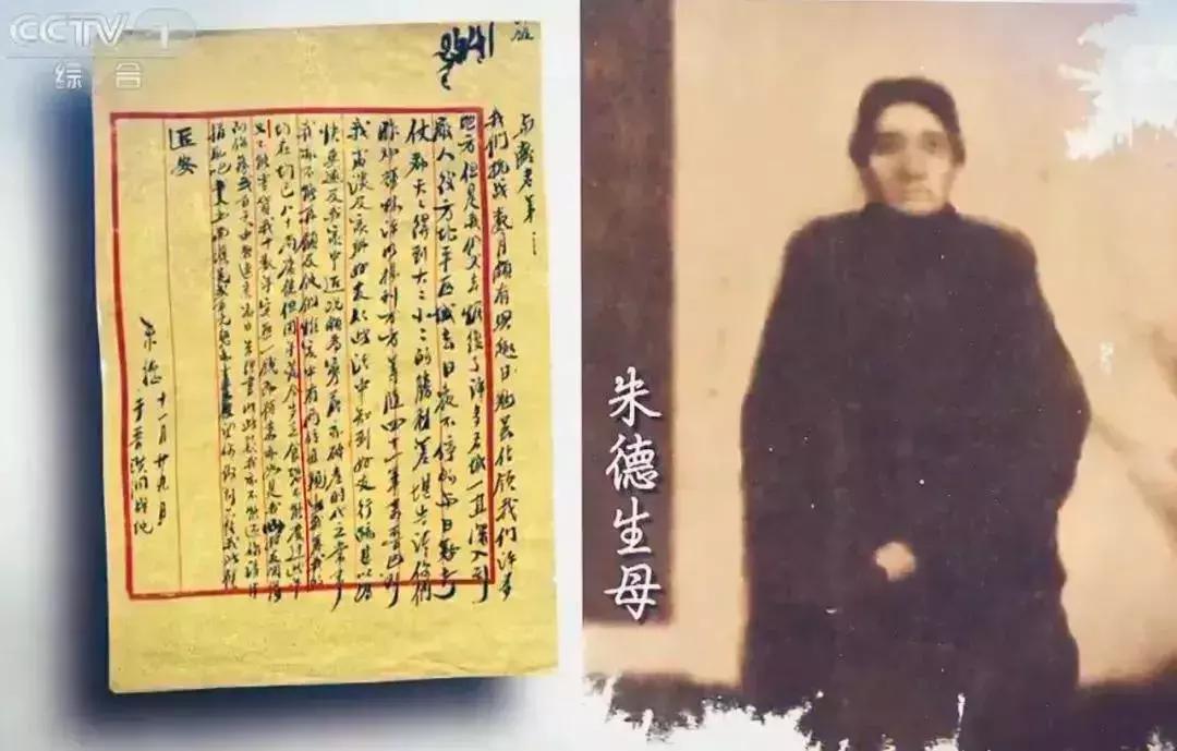 追忆丨*德朱**元帅无私无畏的往事