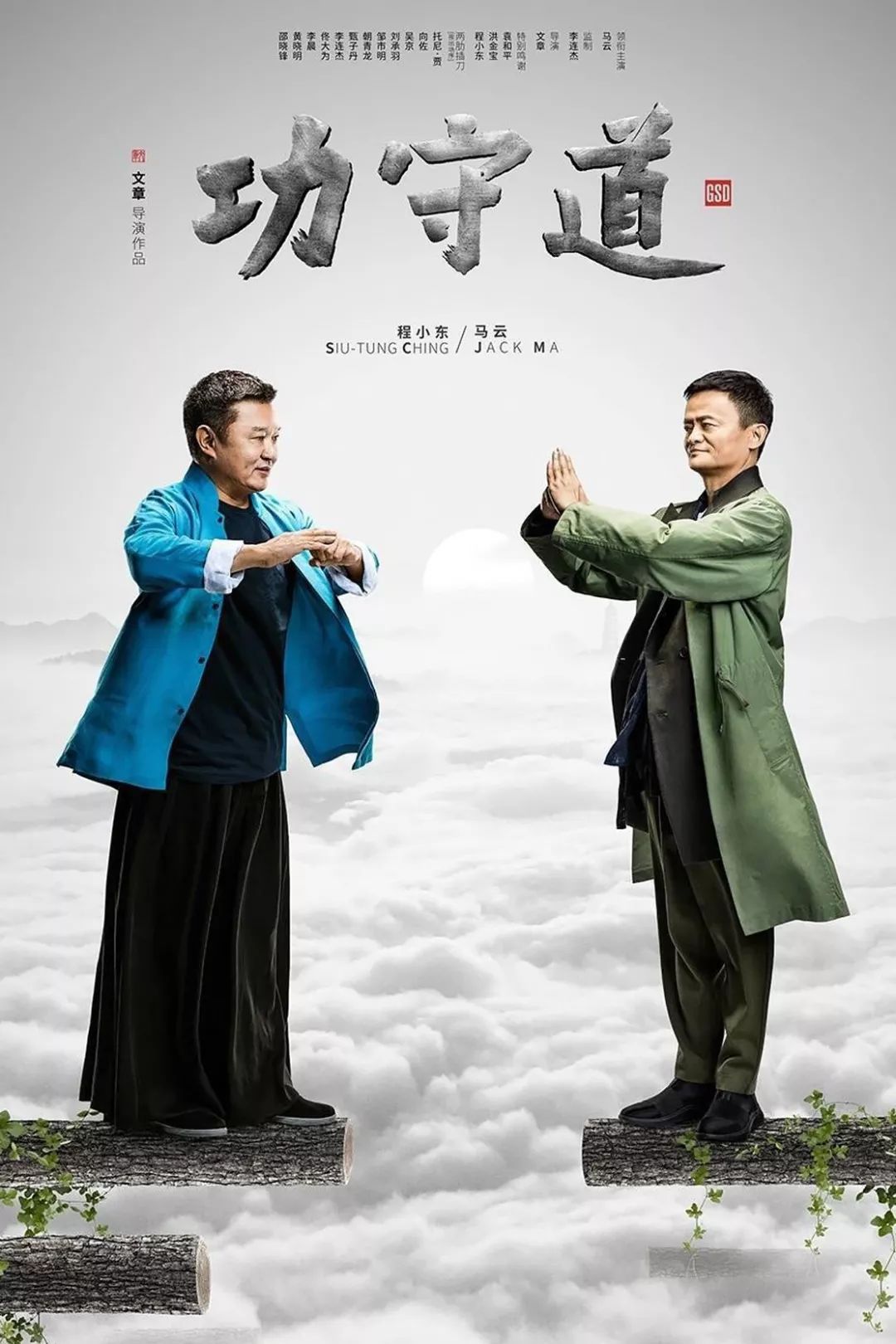 香港动作指导程小东,香港最顶级的武术指导程小东