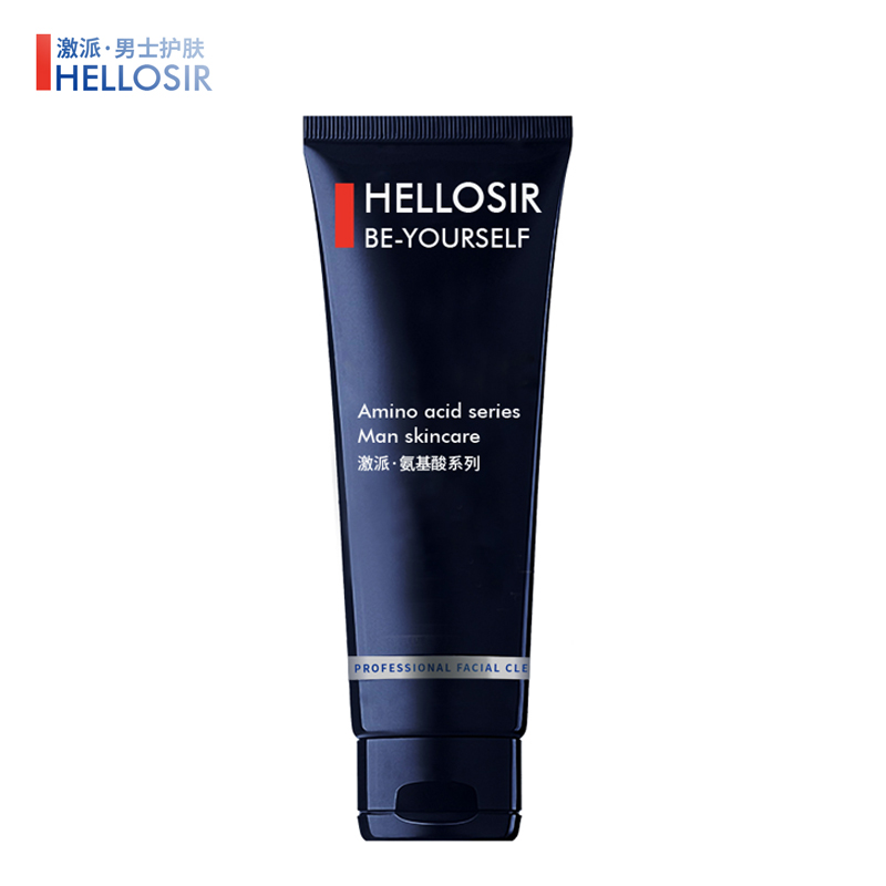 男士洁面乳和洗面奶,最适合男士的洗面奶排行榜图片