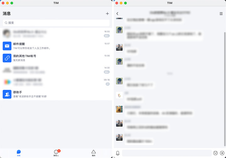 在电脑上体验了16款手机App后，我很失望