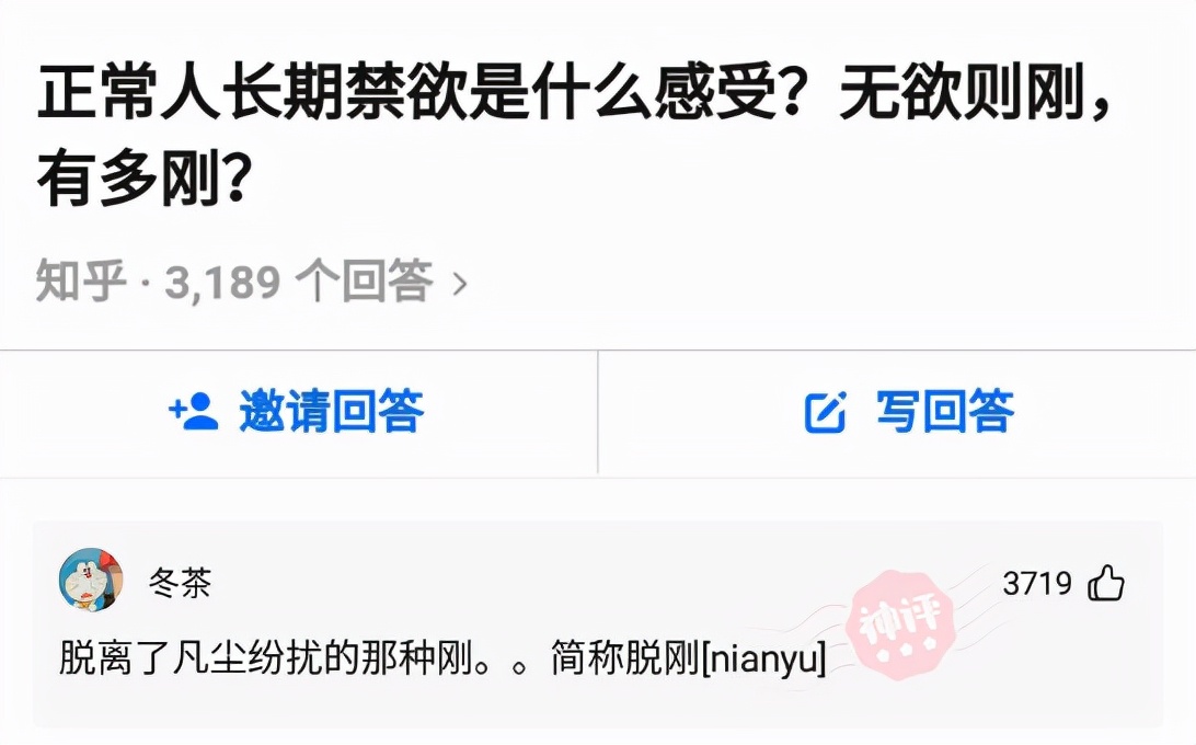 神回复女友信息,神回复女朋友