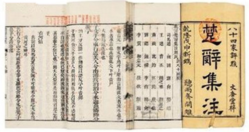 各种光环环绕，“东皇太一”到底是什么神？