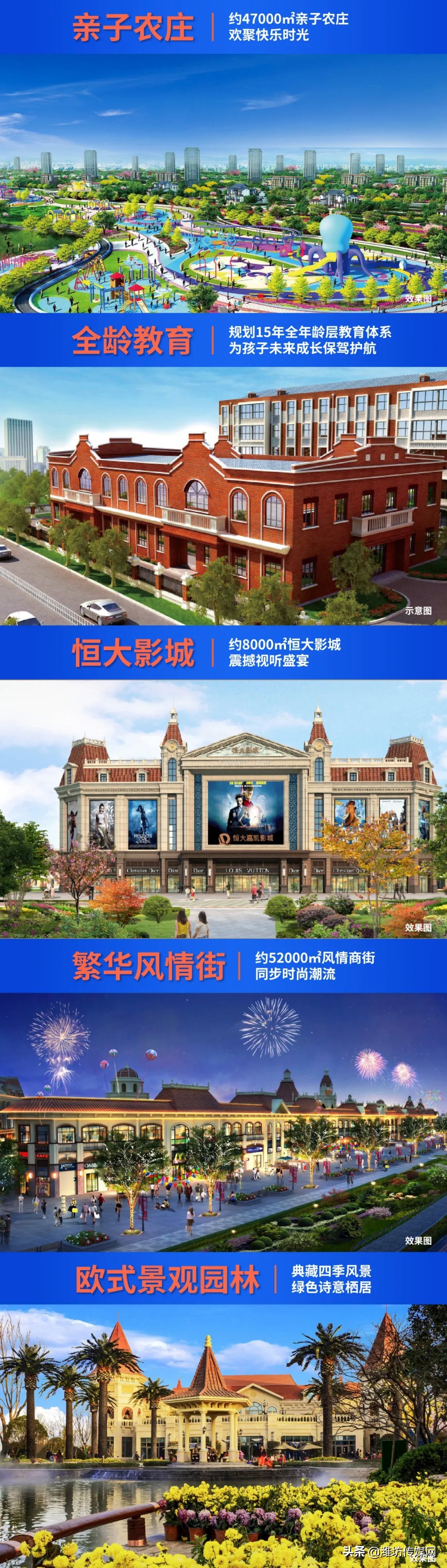 集赞领票丨群星闪耀，恒大星光音乐汇，6日摇滚热浪，强力袭来